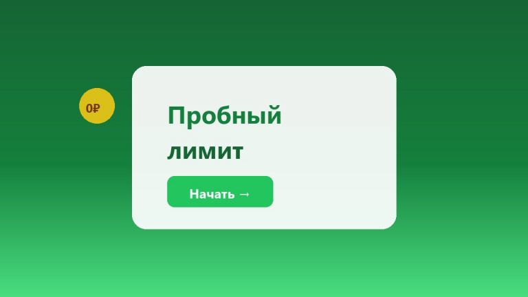 Бесплатный пробник 2Text: как протестировать OCR и расшифровку